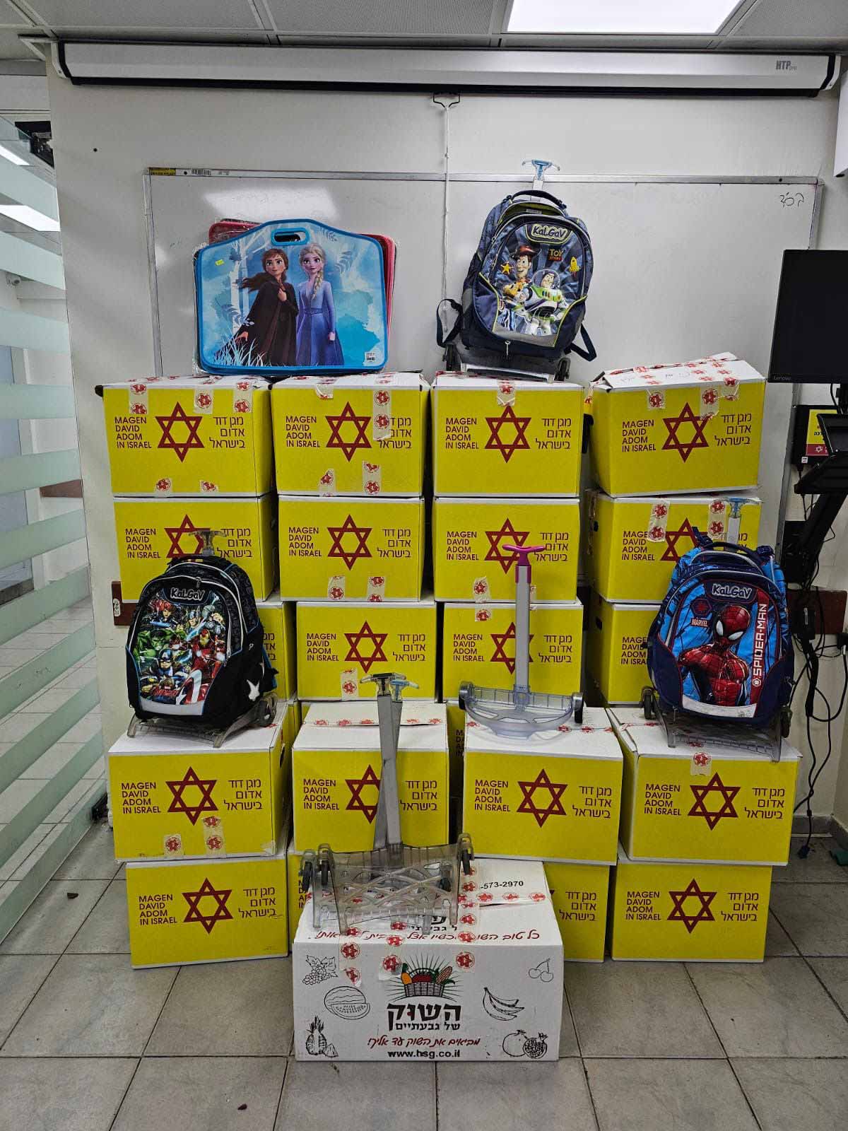 מתנדבי נוער מד"א ברמת גן וגבעתיים אספו ציוד כתרומה לבתי ספר