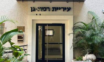 הכניסה לעיריית רמת גן, דלת זכוכית עם מסגרת שחורה