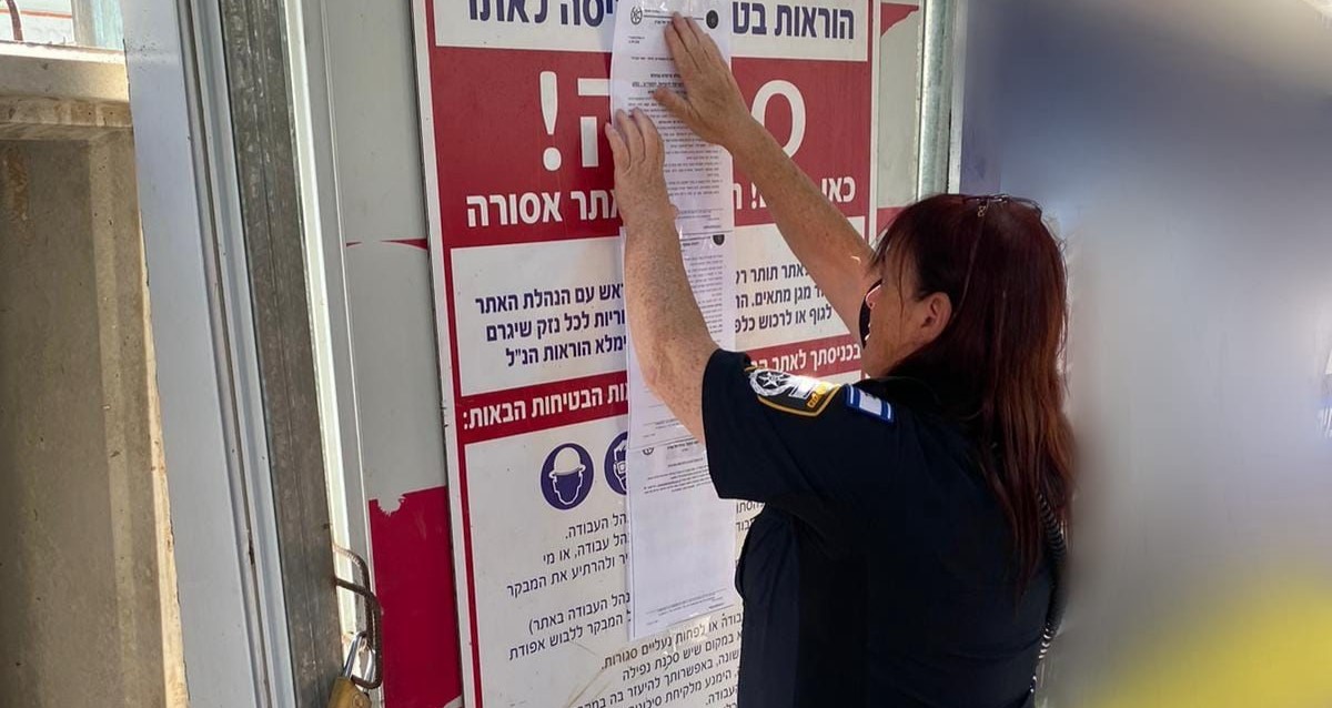צו סגירה לאתר הבנייה בגבעתיים. צילום דוברות המשטרה