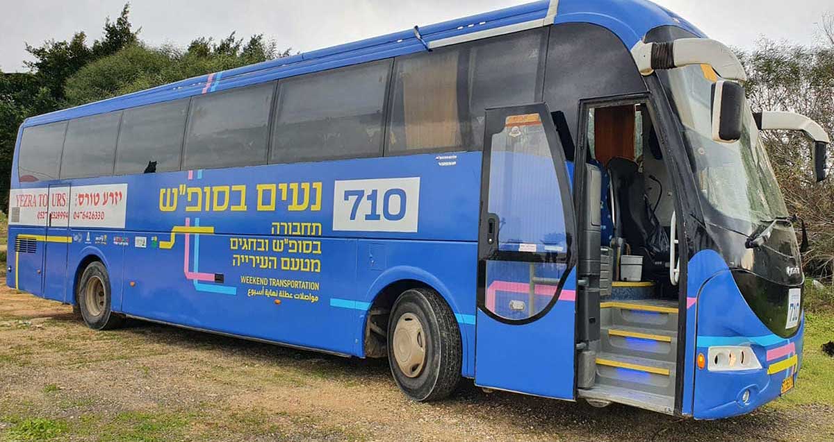 אוטובוס נעים בסופ"ש