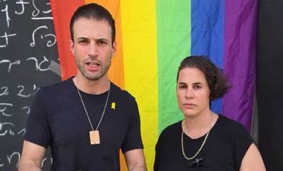 יעל סיני מנכ"לית האגודה למען הלהט"ב בישראל וסגן ראש העיר רמת גן אסף וייס