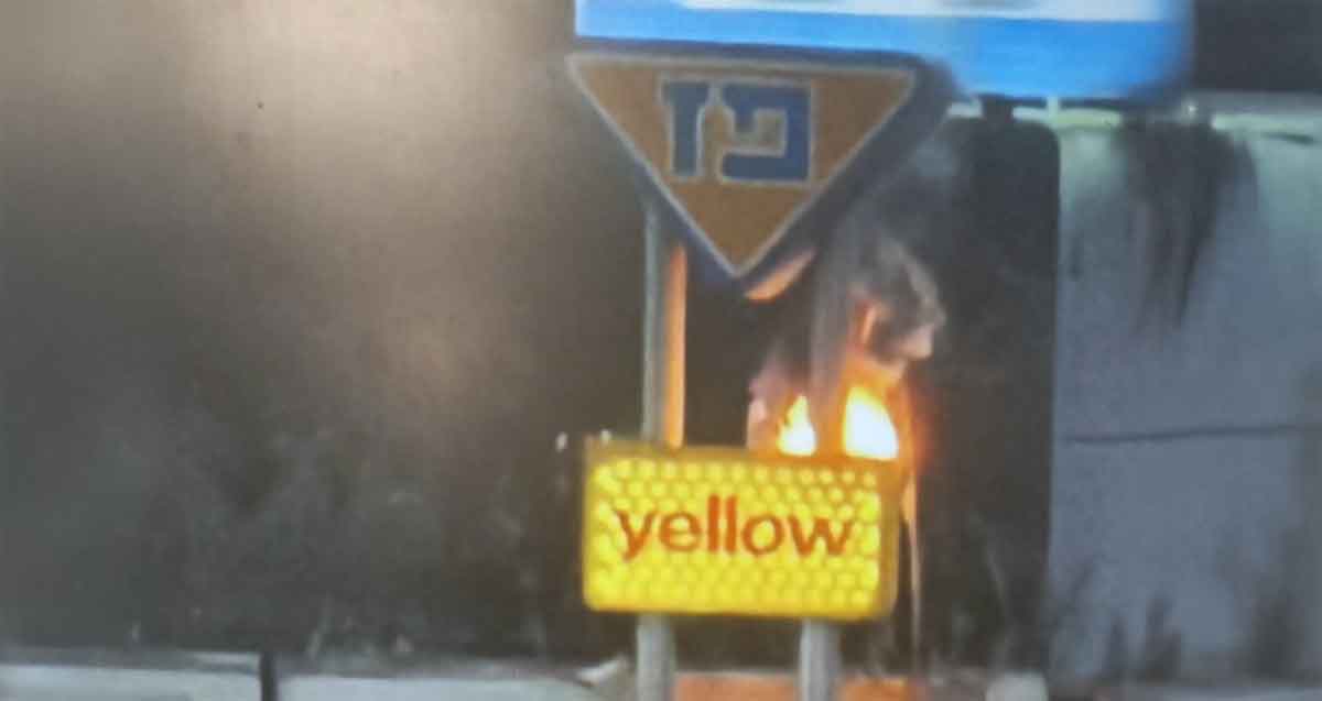 שלט yellow דולק בתחנת הדלק פז בצומת עלית