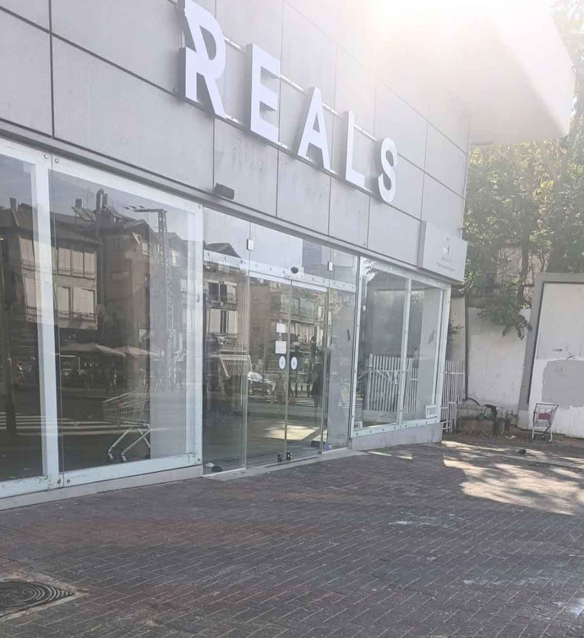 חנות המציאון REALS לאחר פינוי ערימות הבגדים שהושלכו על המדרכה.