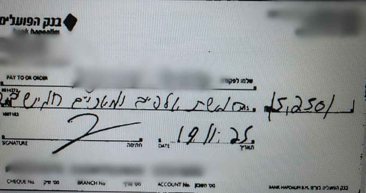 צ'קים שנתנו במרמה על ידי חשוד מרמת גן במסגרת תכנית עוקץ