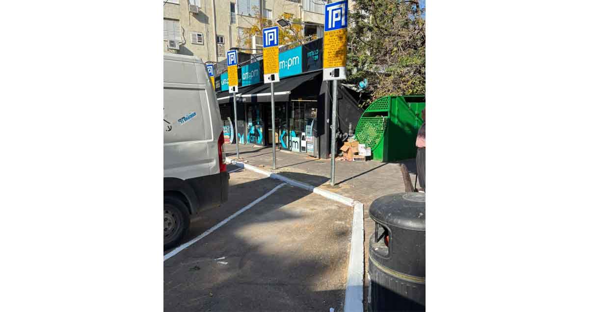 פיילוט חניות אקספרס בגבעתיים. שפת המדרכה באזור החנייה היא בצבע לבן ולא כחול לבן. ליד כל חנייה שלט עם כיתוב.