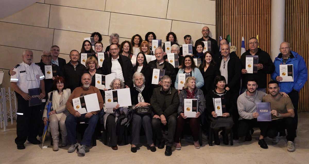 צילום קבוצתי של . צילום: מקס בלזנוב, מחזיקים תעודות הוקרה