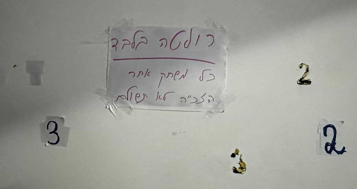 פתק תלוי על קיר ובו כתוב רולטה בלבד. כל משחק אחר הזכייה לא תשולם