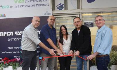 חניכת מרכז חדש למיצוי זכויות בגבעתיים. ליד סרט אדום עומדים מימין: לי הולצמן, רן קוניק, זיוה גבאי, אלי כהן, יאיר אונפסונד.