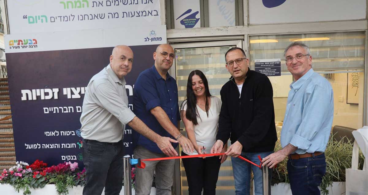 חניכת מרכז חדש למיצוי זכויות בגבעתיים. ליד סרט אדום עומדים מימין: לי הולצמן, רן קוניק, זיוה גבאי, אלי כהן, יאיר אונפסונד.