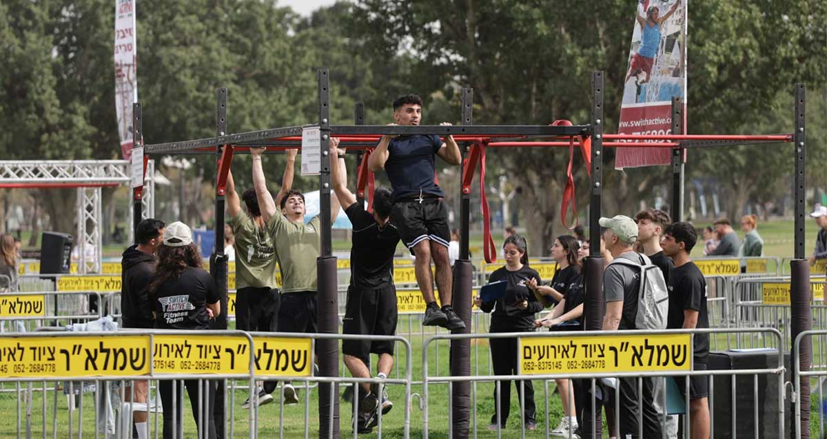 אליפות הכושר הגופני הארצית לתיכונים ברמת גן. תלמידים על מתקני כושר בפארק.