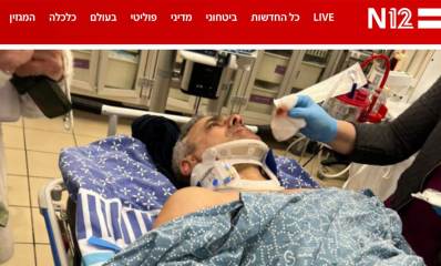 רוכב אופניים פצוע בבית חולים לאחר שהותקף על ידי נערים בפארק הלאומי רמת גן