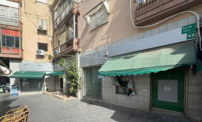 סניף דיסקונט בכיכר רמב"ם, צילום: עיריית רמת גן