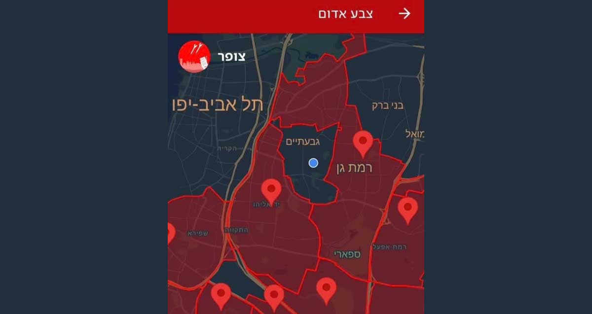 מפת צבע אדום ברמת גן פוסח על גבעתיים