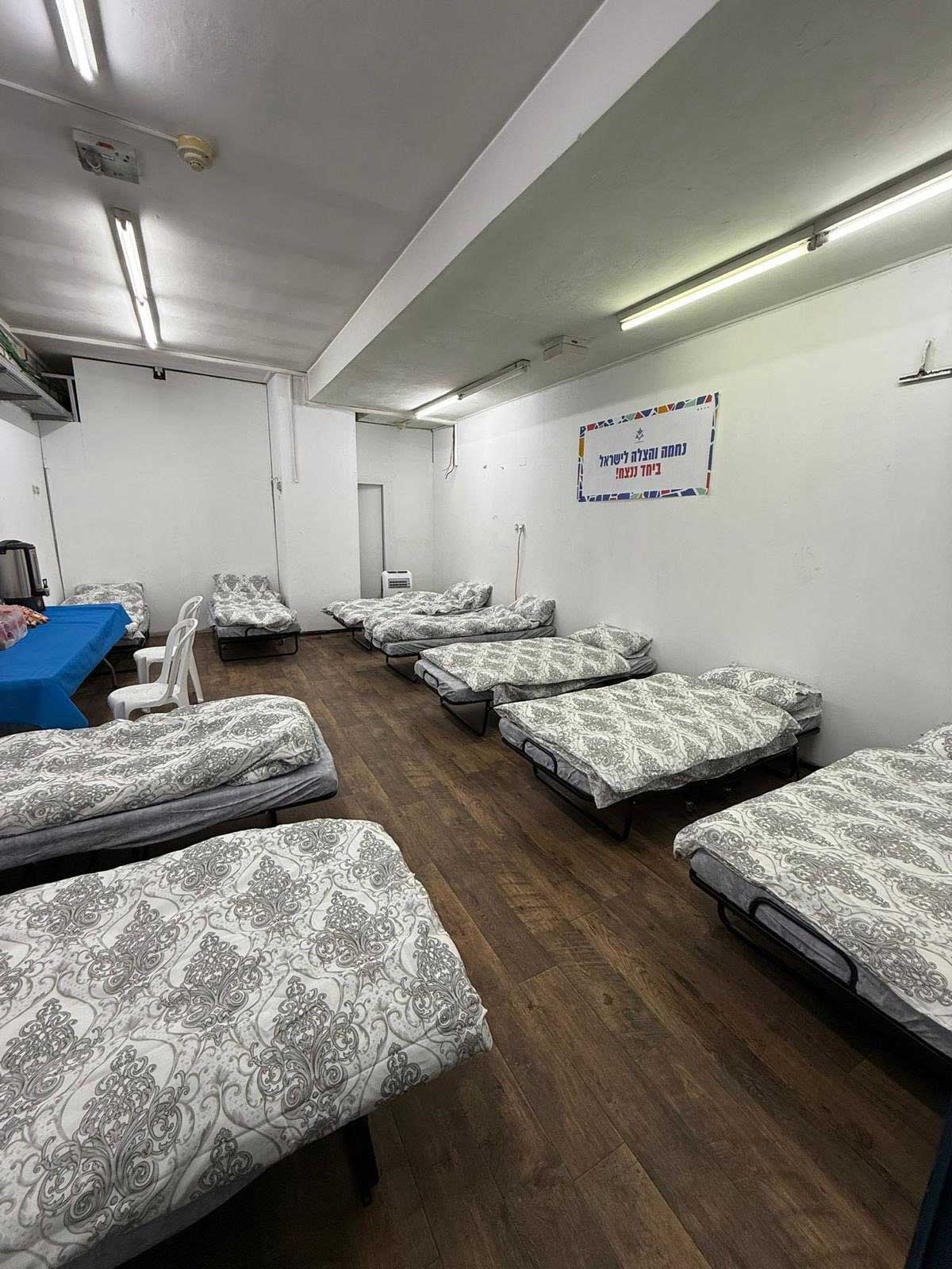 עמותת נחמה והצלה לישראל. אולם עם מיטות.
