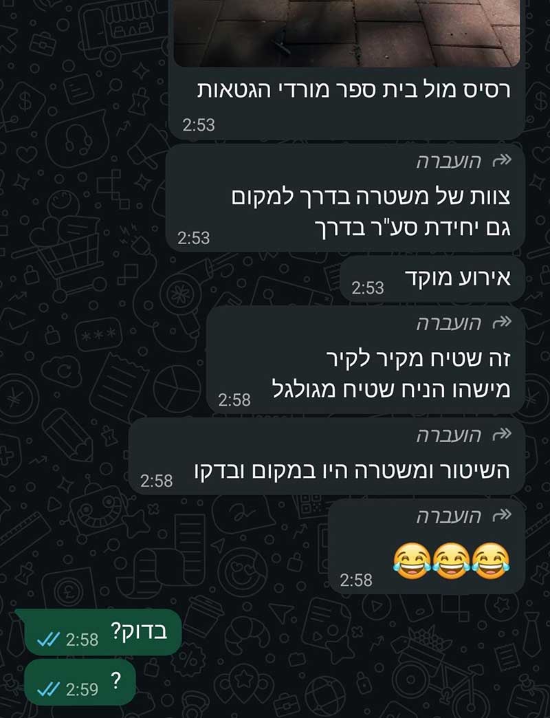 עדכון בדבר נפל טיל. מתוך קבוצת הווטסאפ עדכוני חירום מראש העיר של כעדכון בדבר נפל טיל. מתוך קבוצת הווטסאפ עדכוני חירום מראש העיר של כרמל שאמה הכהן.