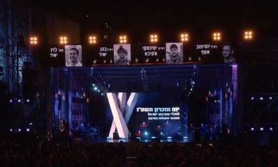 טקס יום הזיכרון לחללי מערכות ישראל ונפגעי פעולות האיבה ברמת גן