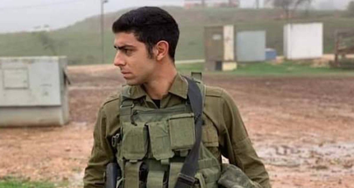 עמית בן יגאל ז"ל