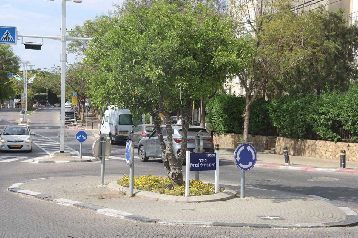 כיכר על שם חיים ברזילי