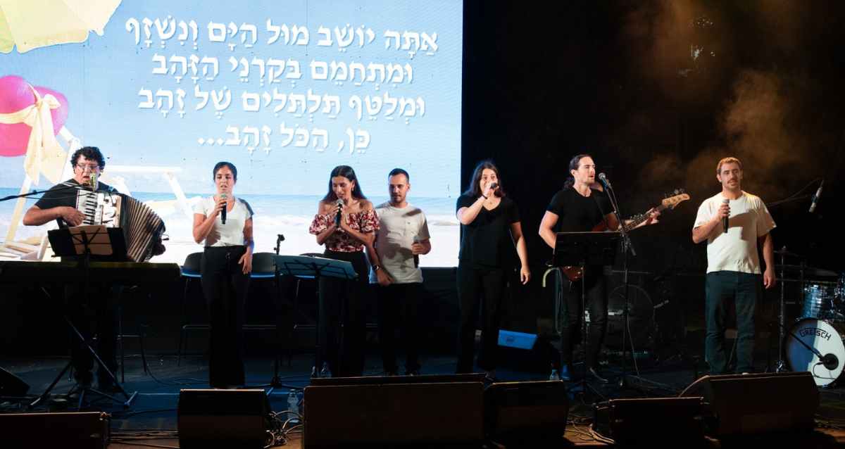 פסטיבל הזמר העברי בגבעתיים. צילום: מיקי לנגנטל רקורד הפקות
