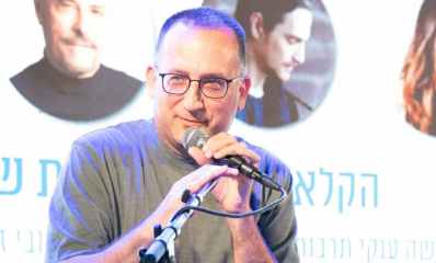 רן קוניק בפסטיבל הזמר העברי. צילום: מיקי לנגנטל רקורד הפקות