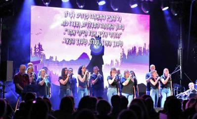 חבורת הזמר בפסטיבל הזמר העברי בגבעתיים