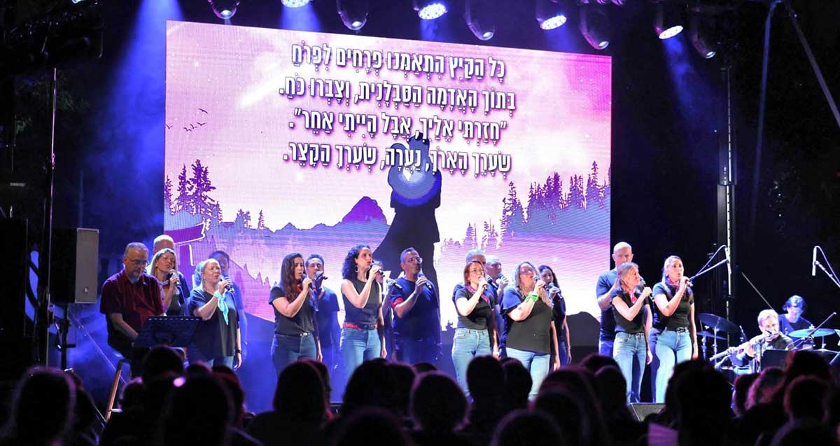 חבורת הזמר בפסטיבל הזמר העברי בגבעתיים