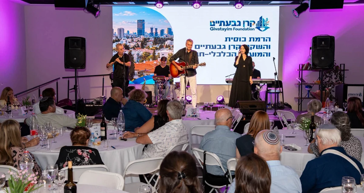 אירוע השקת "קרן גבעתיים" - להקה מנגנת ושרה בפני קהל