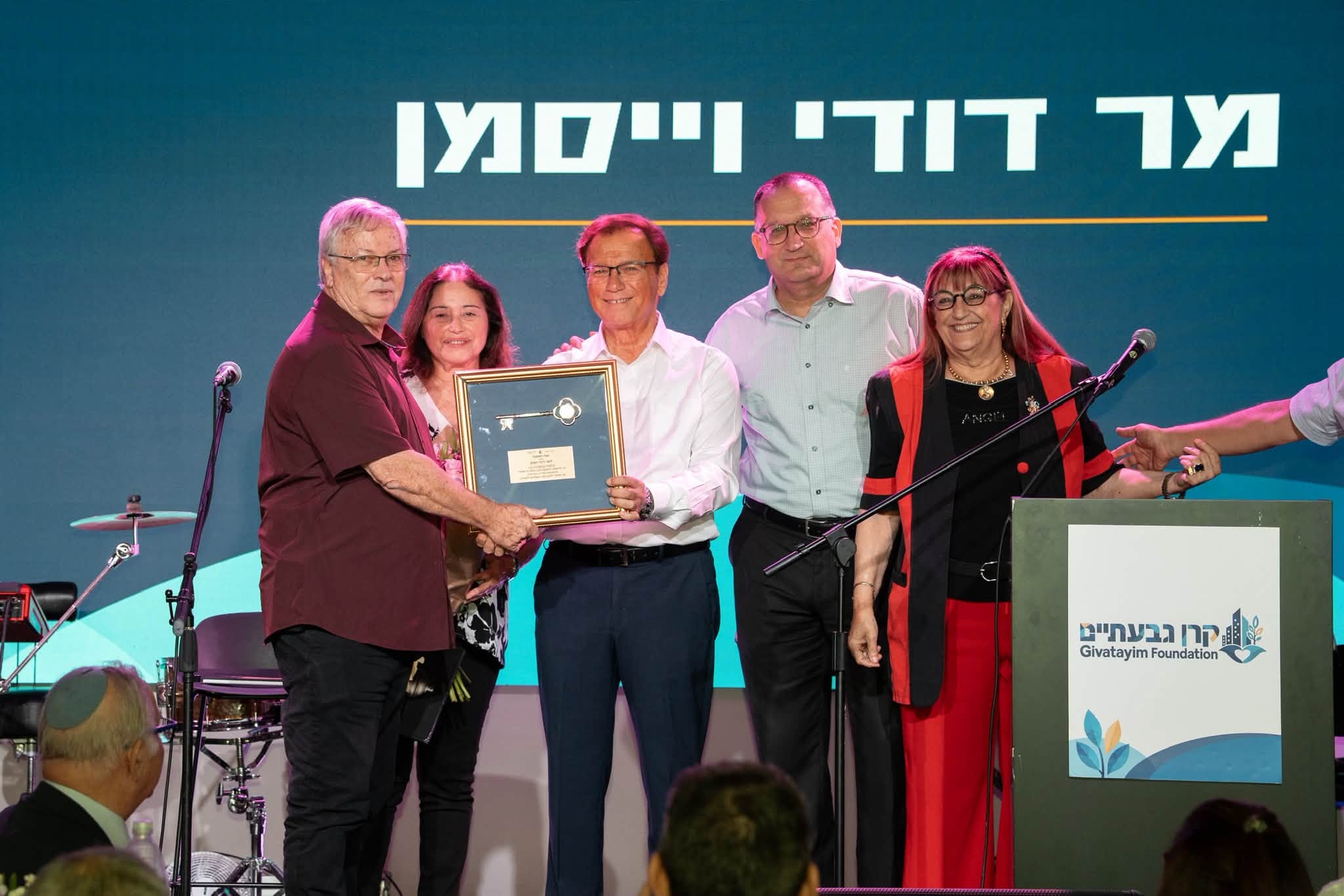 הענקת אות מופת לדודי וייסמן