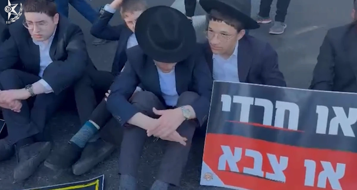 נערים חרדים עם שלט "או חרדי או צבא"