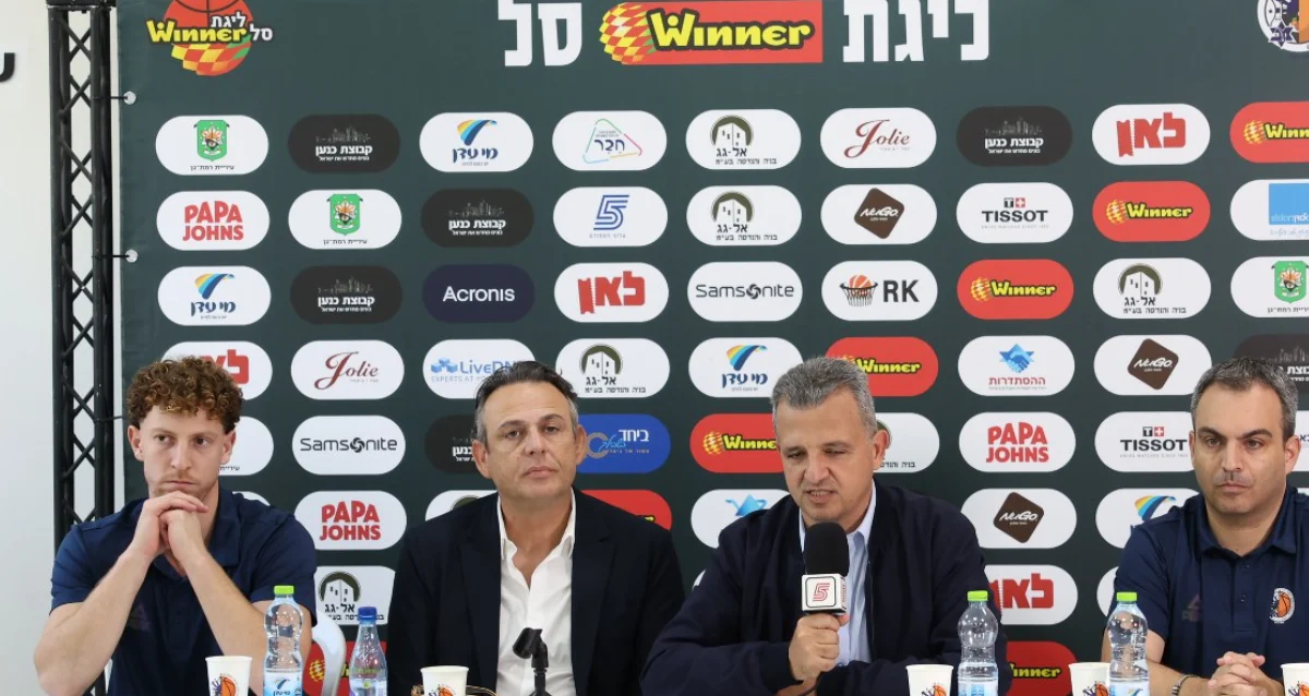 פאנל מסיבת עיתונאים מכבי כנען רמת גן וכרמל שאמה הכהן